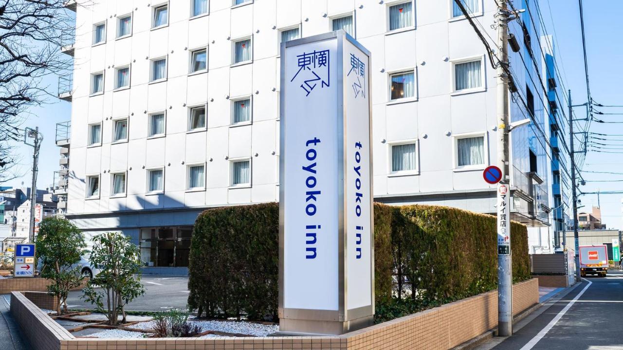 Toyoko Inn Tokyo Seibu Ikebukuro Sen Higashi Kurume Eki Nishi Guchi Exterior photo