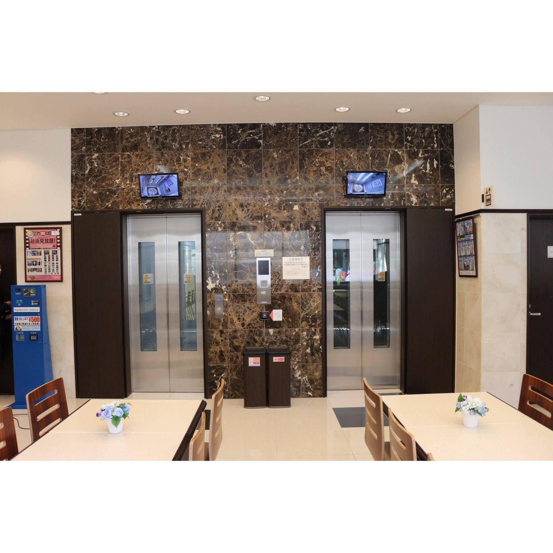 Toyoko Inn Tokyo Seibu Ikebukuro Sen Higashi Kurume Eki Nishi Guchi Exterior photo